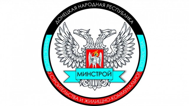 minstroy-dnr.jpg