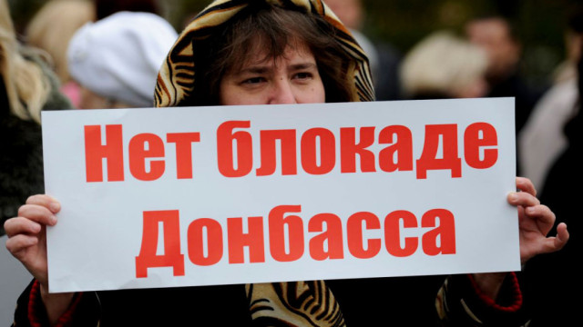 blokada-Donbassa.jpg