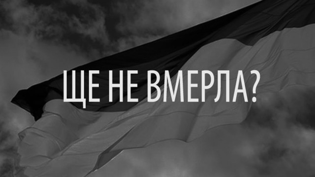 chto-zhdet-ukrainu-v-2017-2.jpg