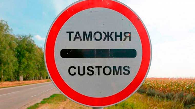 import-v-dnr.jpg