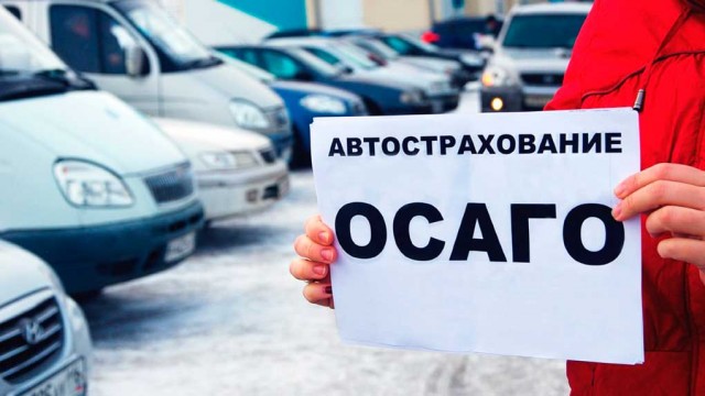 osago-dnr.jpg