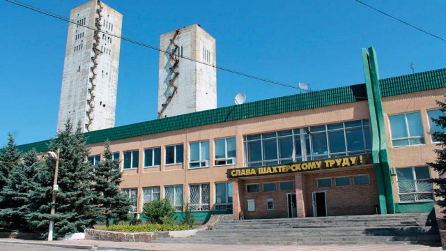shahterskaya-glubokaya.jpg