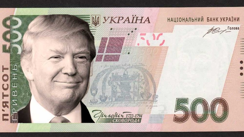 kurs-grivnyi-2017.jpg