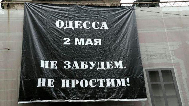 espch-odessa-2-maya-isk_5231434015235375113.jpg
