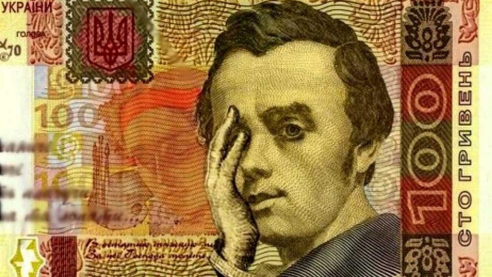 falshyvi_gryvni-e1487686639109.jpg