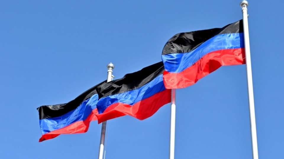 flag-dnr-e1487418493630.jpg