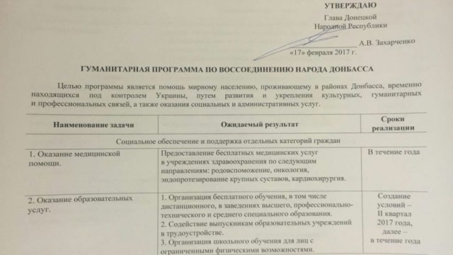 programma-1024x704-e1487338930296.jpg
