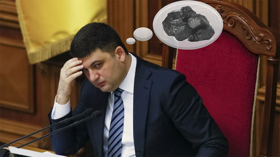 ugol-1.jpg