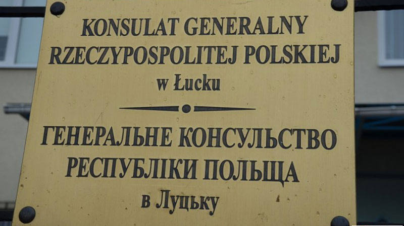 konsulstvo-polshi-1.jpg