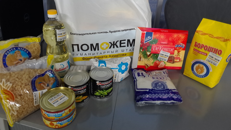 vzroslyiy-produktovyiy-nabor-e1489158053465.jpg