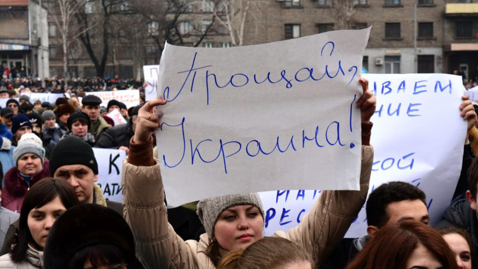 donbass-dolzhen-stat-nezavisimyim.jpg