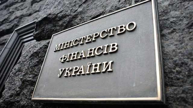 minfin-ukrainyi-e1491576358855.jpg