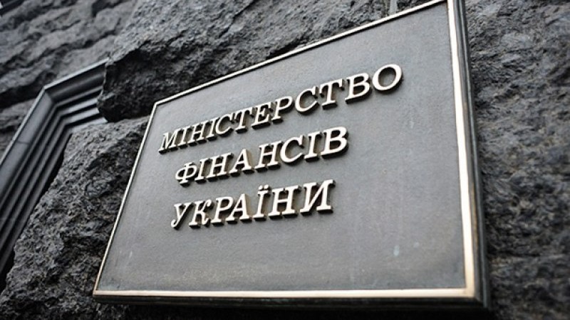 minfin-ukrainyi-e1491576358855.jpg