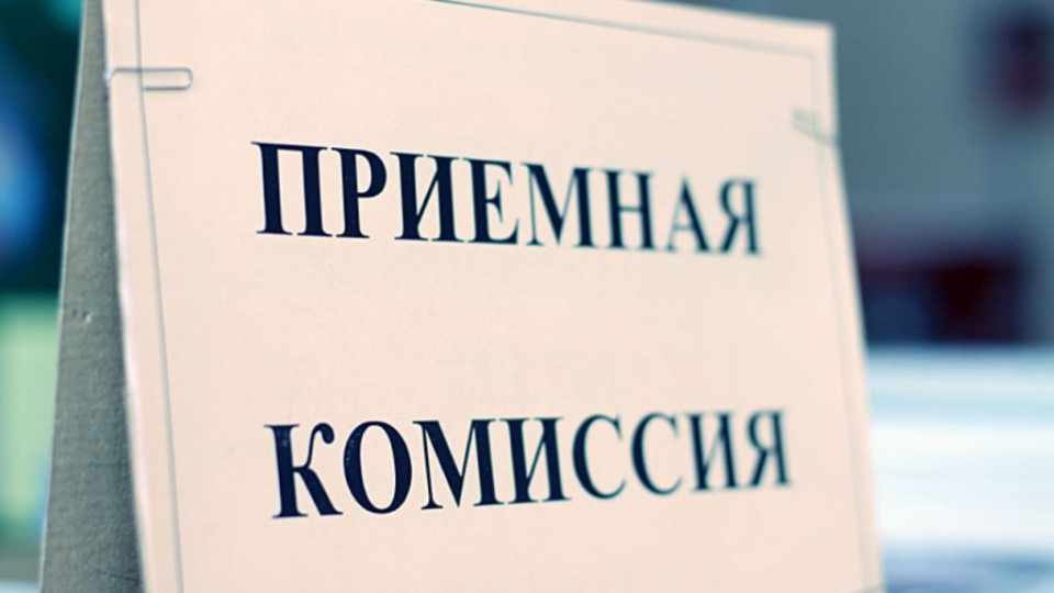 postuplenie-v-vuzyi-e1491214018698.jpeg