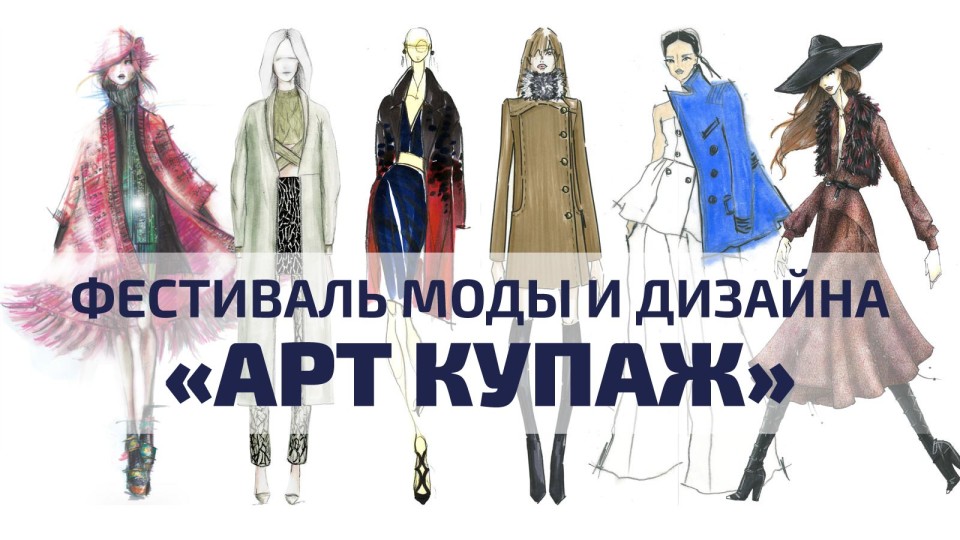 art-kupazh.jpg