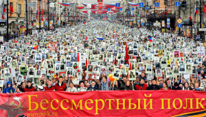 Количество участников в акции "Бессмертный полк"