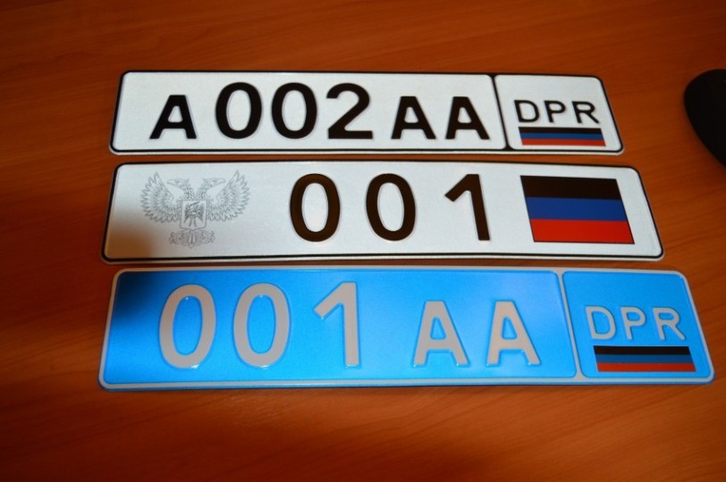 nomera-dnr-e1495099766220.jpg
