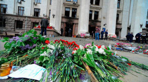 одесса 1