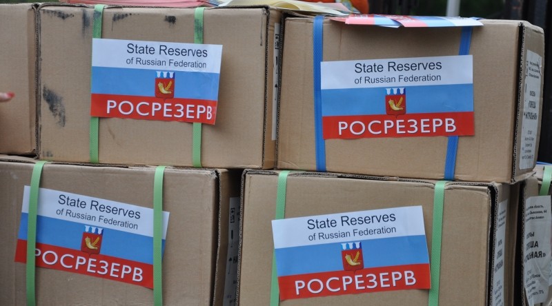 rosrezerv-e1494602030392.jpg