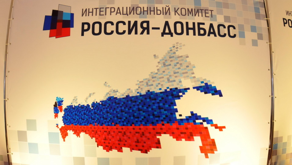 rossiya-donbass-e1494580200919.jpg