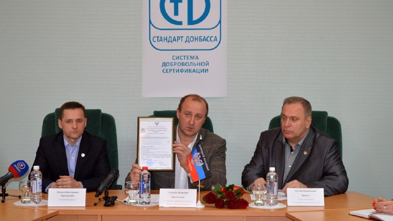 standart-donbassa-e1495202419113.jpg