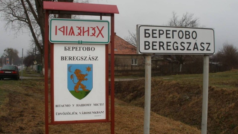 vengriya-hochet-avtonomii-dlya-zakarpatya-e1495206140558.jpg