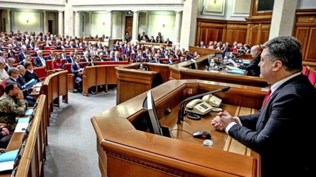 verhovnaya-rada-e1495620594556.jpg