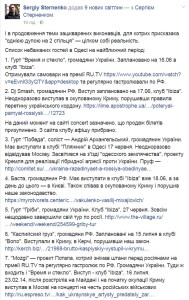 1 концерты