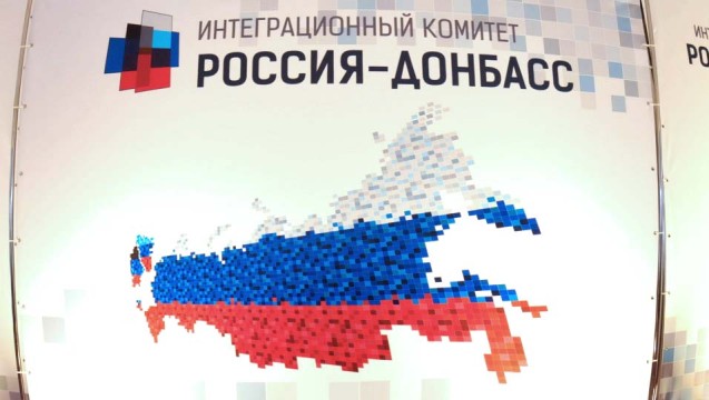 Kogda-v-DNR-proydet-zasedanie-komiteta---Rossiya-Donbass--1-1.jpg