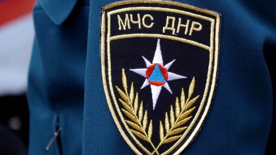 Rezultatyi-rabotyi-MCHS-DNR-za-2017-god.jpg