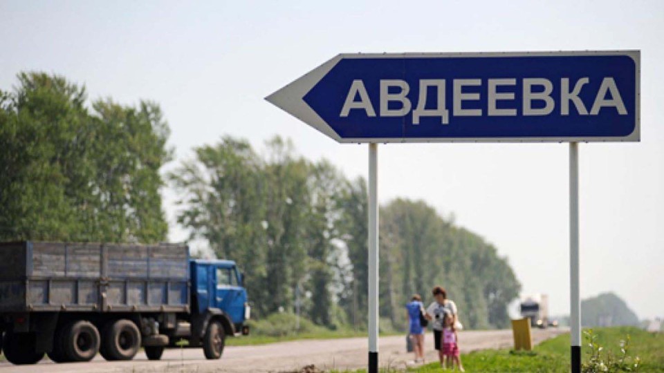 V-Avdeevke-ob'yavili-CHP-regionalnogo-urovnya.jpg