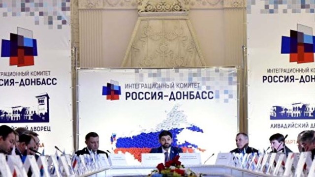 V-Rostove-proydet-zasedanie-integratsionnogo-komiteta---Rossiya-----Donbass--.jpg