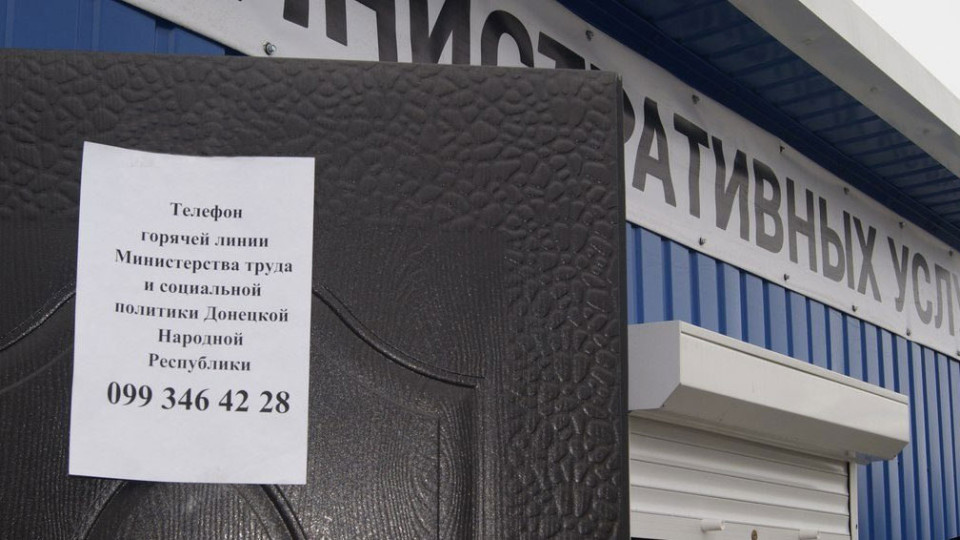 V-TSentrah-sotspomoshhi-na-KPP-s-Ukrainoy-otkryityi-besplatnyie-yurkonsultatsii.jpg
