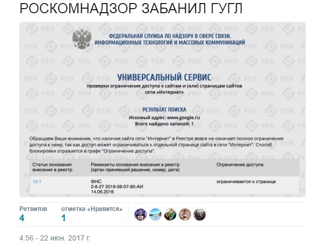 гугл 1