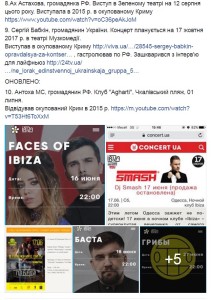 концерт 2