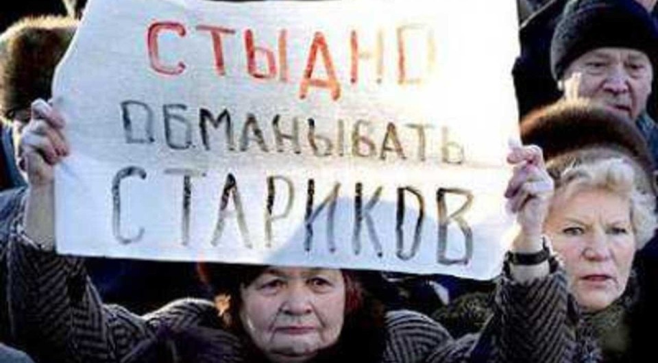 pensioneryi-e1496926028213.jpg