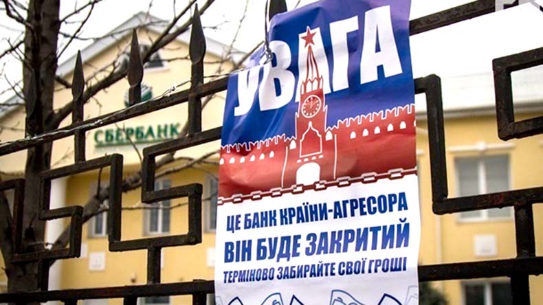 Natsionalistyi-grozyat-novoy-blokadoy-biznesa-RF.jpg