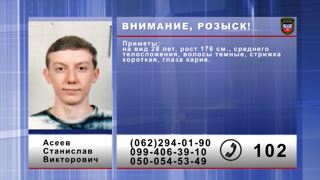 асеев