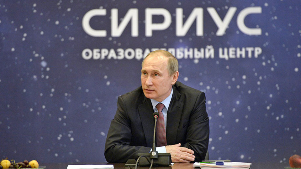 putin-sirius-e1500647574740.jpg