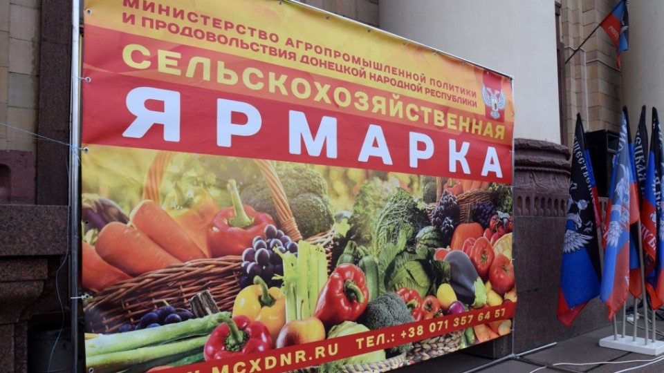 yarmarka10-e1500108519208.jpg