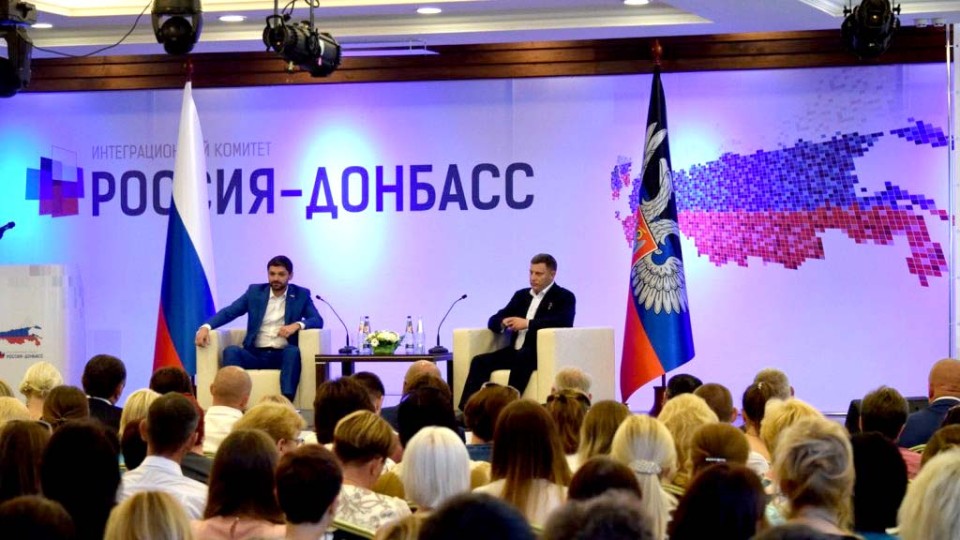 Kak-proshlo-zasedanie-Integratsionnogo-komiteta---Rossiya-Donbass--.jpg
