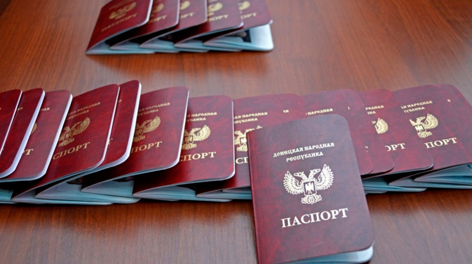 pasport-e1502710469471.jpg