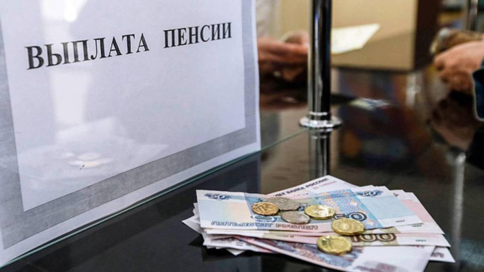 pensii-v-dnr-finansyi-est.jpg