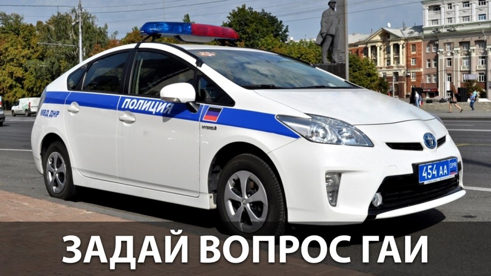 GAI-na-vsyo-otvetit-novyiy-proekt-deputata-ODSD.jpg