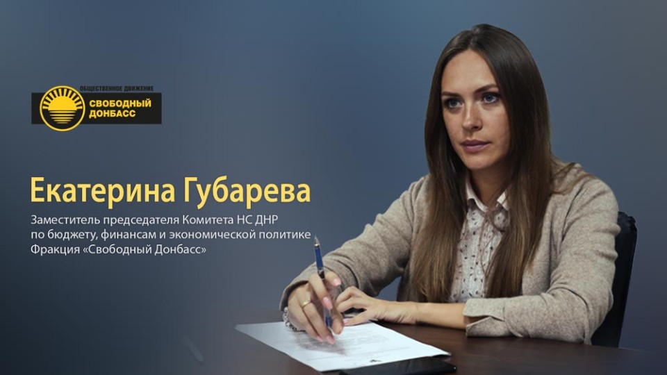 ekaterina-goubareva-1.jpg