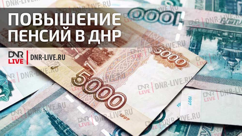 Когда будет индексация минимальной пенсии в 2018 году Когда будет индексация минимальной пенсии в 2018 году