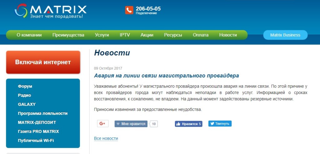 Screenshot_4