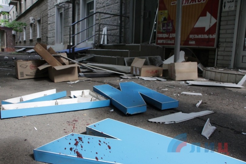 lugansk-e1509980914182.jpg