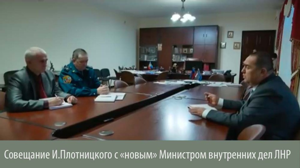 novyiy-ministr-vnutrennih-del-lnr.jpg
