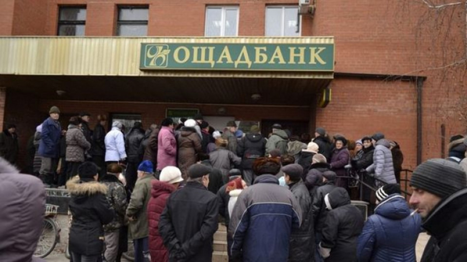 pensioneryi-na-ukraine-e1511184065252.jpg